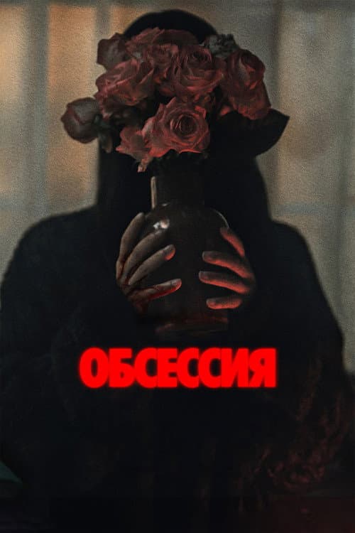 Кадр 8