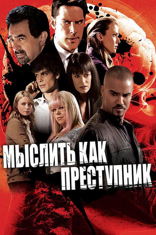 Кадр 10