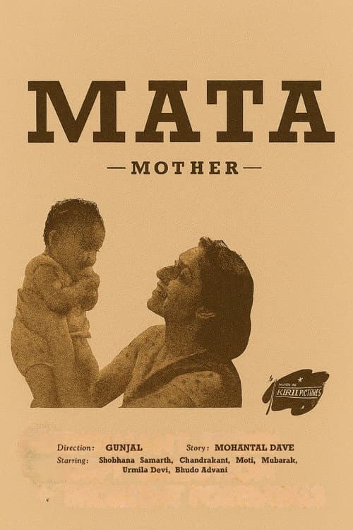 Постер: Mata