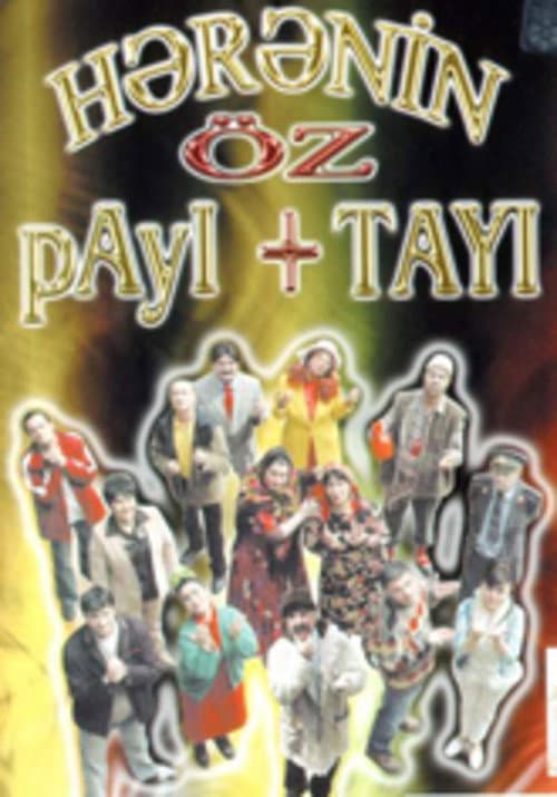 Постер: Hərənin öz payı+tayı