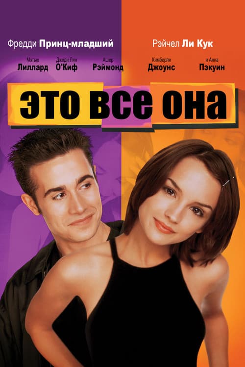 Постер 2