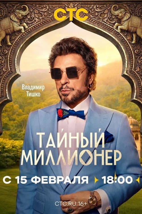 Кадр 10