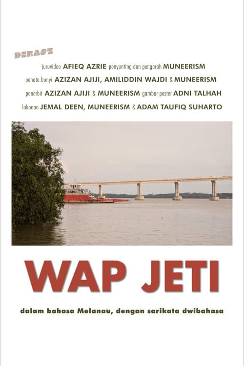 Постер: Wap Jeti