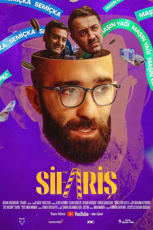 Постер: Sifariş