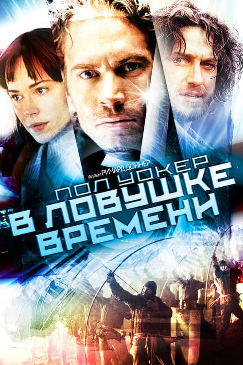 Кадр 3