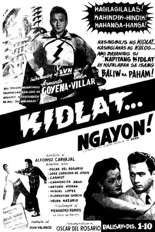 Постер: Kidlat... Ngayon!