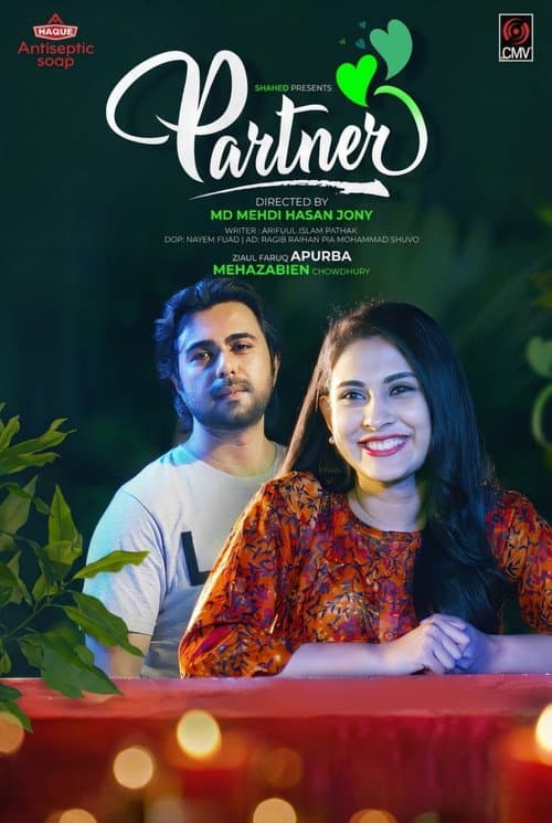 Постер: Partner