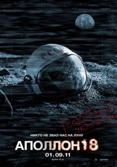 Постер 3