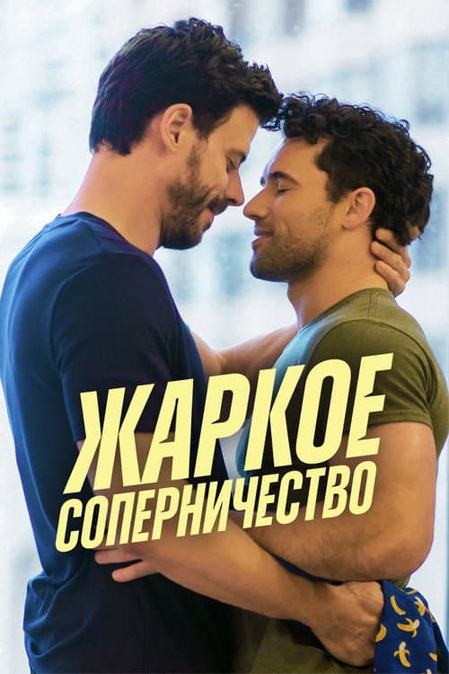 Кадр 10