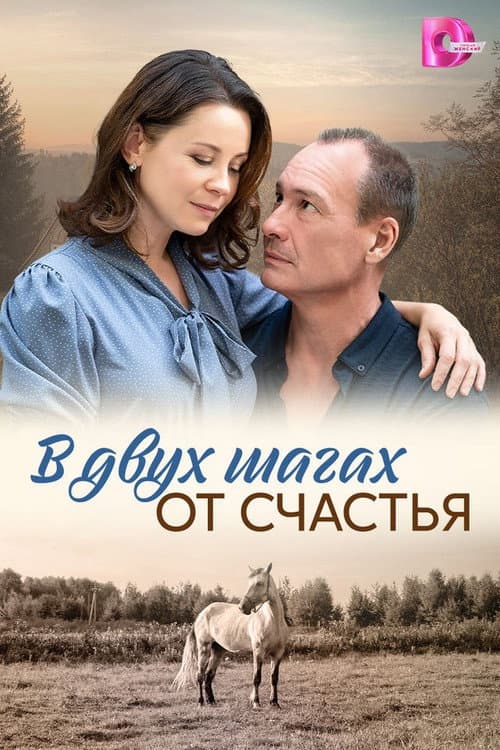 Кадр 2