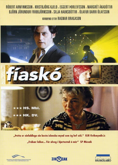 Постер: Fíaskó