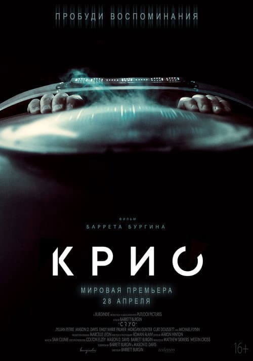 Постер 2