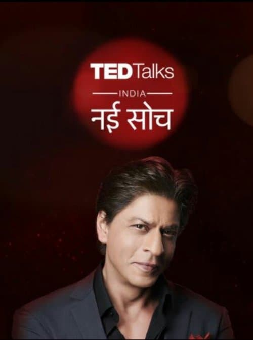 Постер: TED Talks India