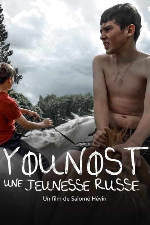 Постер: Younost, une jeunesse russe