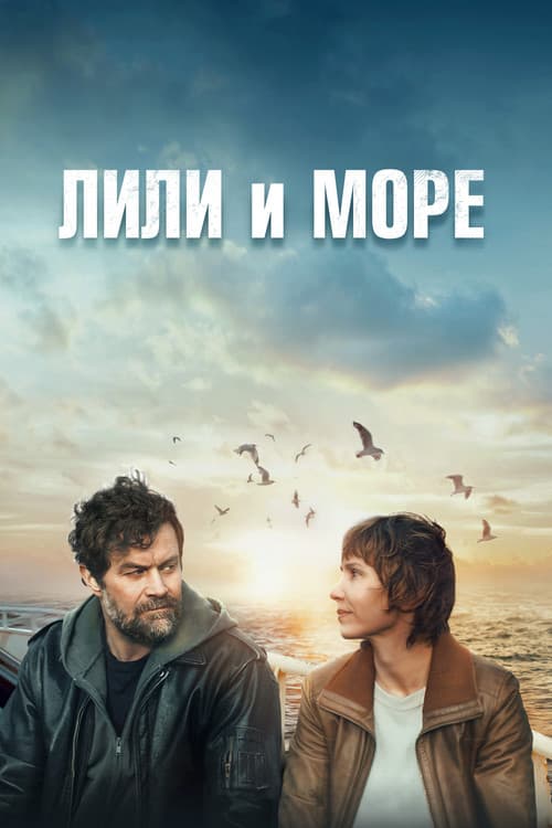 Постер 2