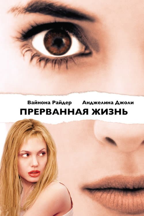 Кадр 4