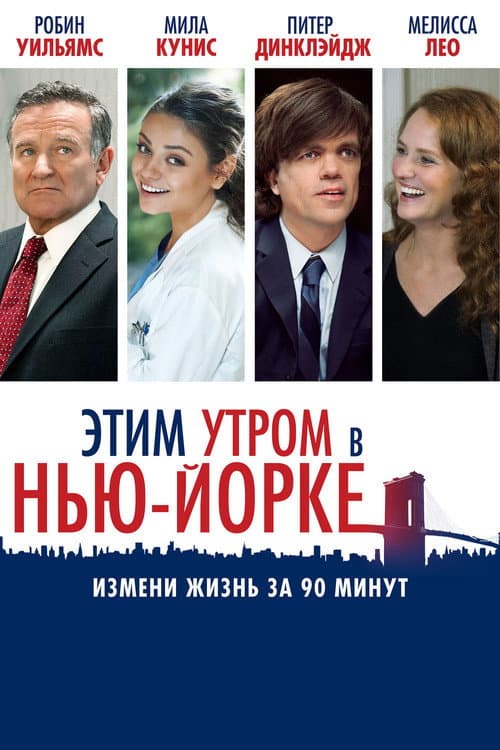 Постер 2