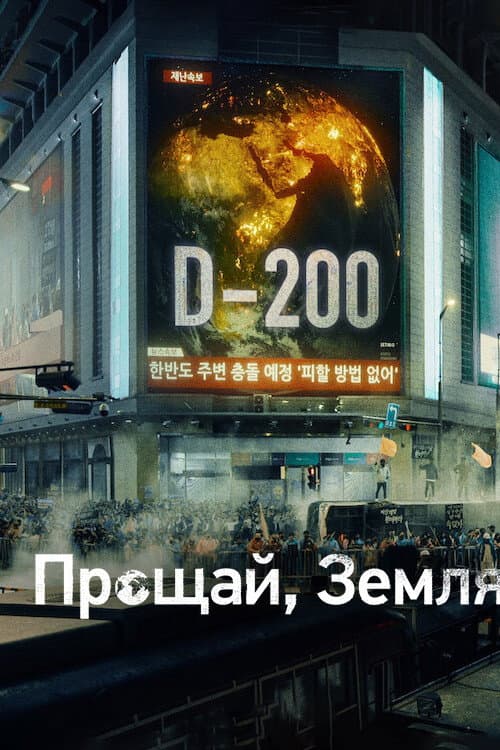 Кадр 3