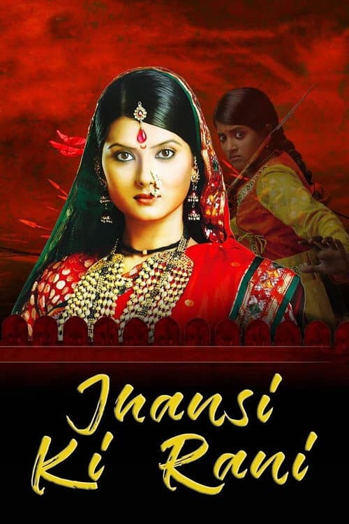 Постер: Jhansi Ki Rani