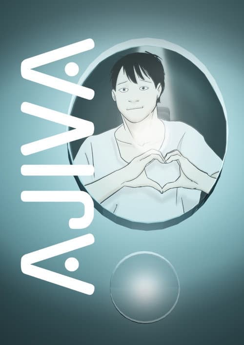Постер: AJIVA