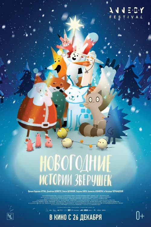 Кадр 2