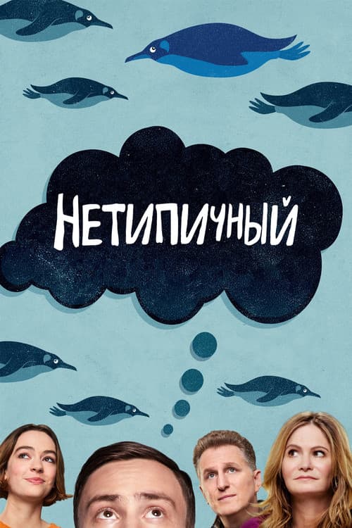 Кадр 2