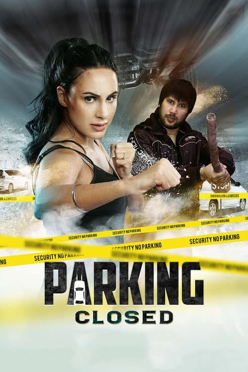 Постер: Parking Closed
