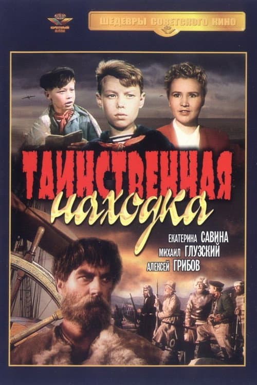 Постер 3