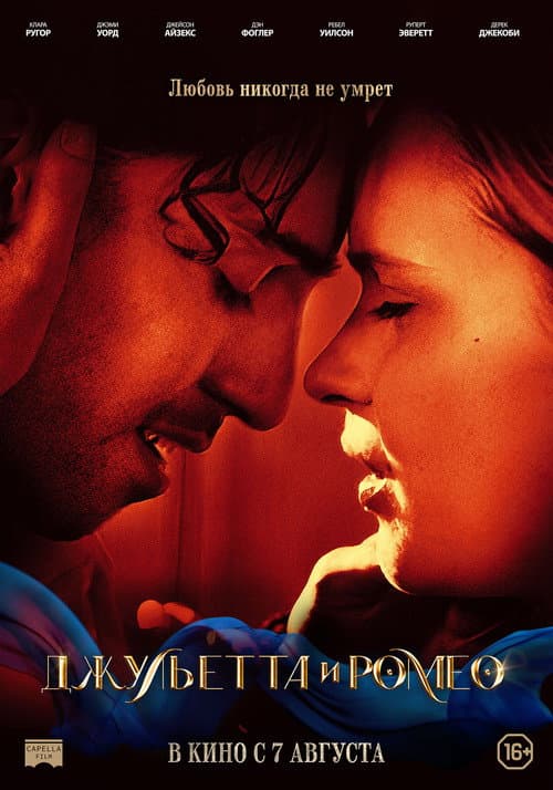 Постер 3