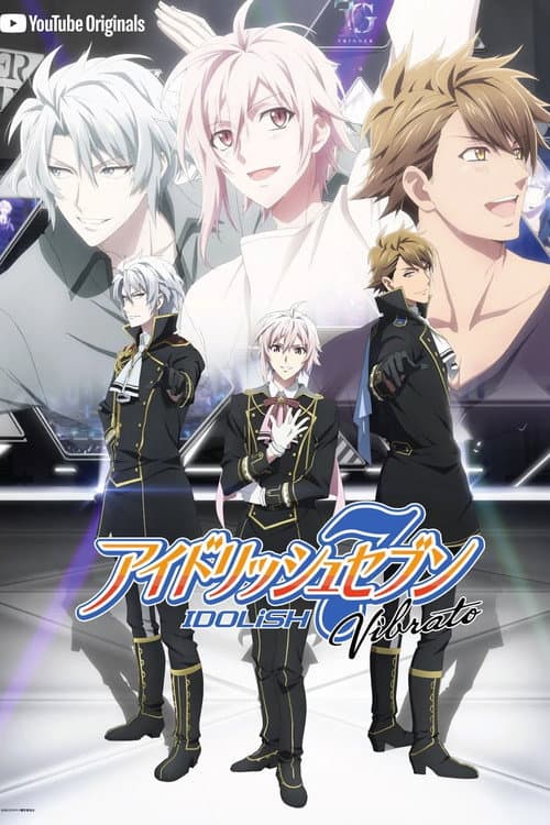 Постер: アイドリッシュセブン Vibrato
