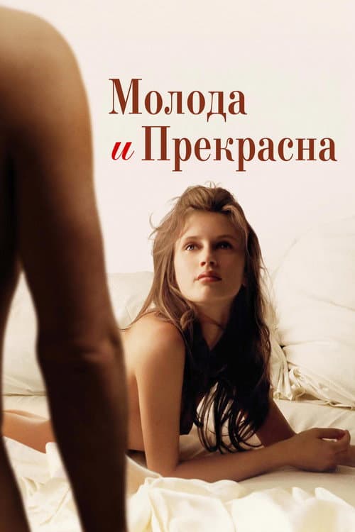 Постер 5