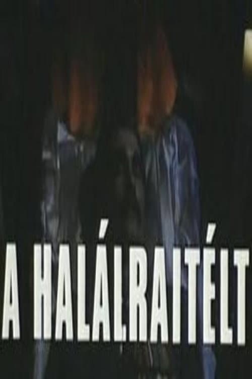 Постер: A halálraítélt