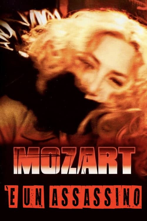 Постер: Моцарт — убийца