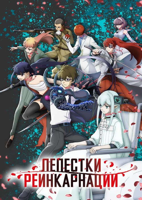 Кадр 2
