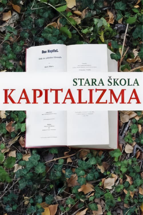 Постер: Старая школа капитализма