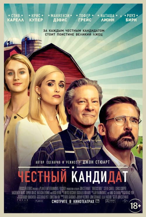Постер 3