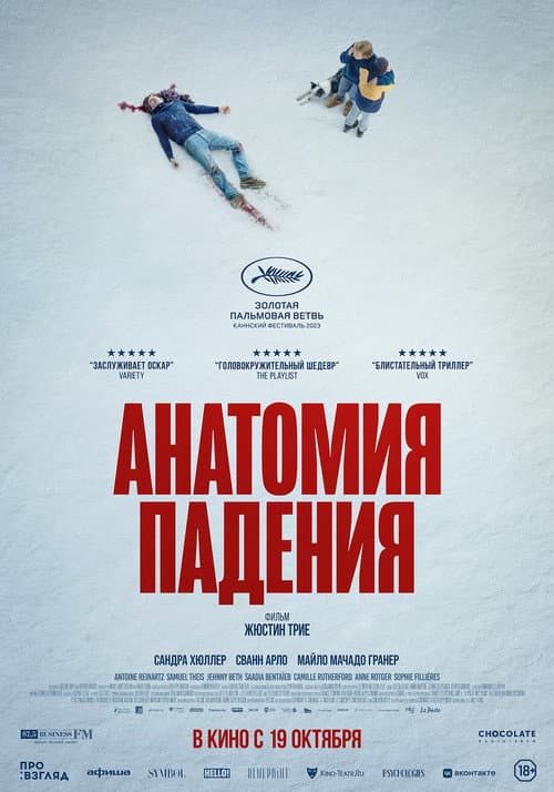 Постер 2