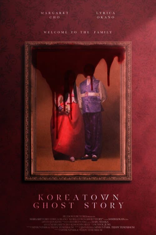Постер: Koreatown Ghost Story