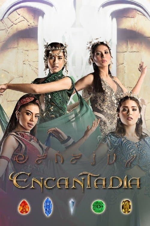 Постер: Encantadia