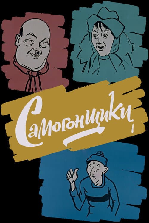 Кадр 6