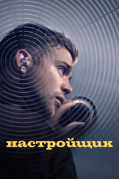 Кадр 2