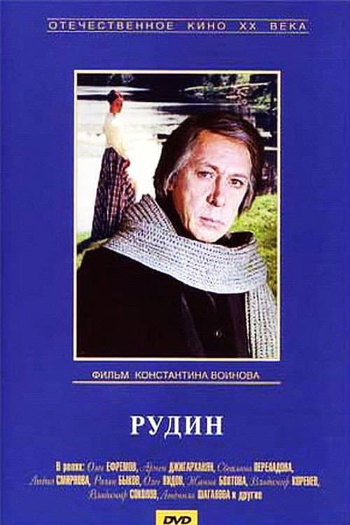 Постер 3