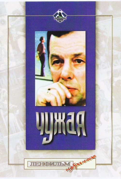 Постер 3