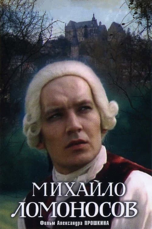 Кадр 3