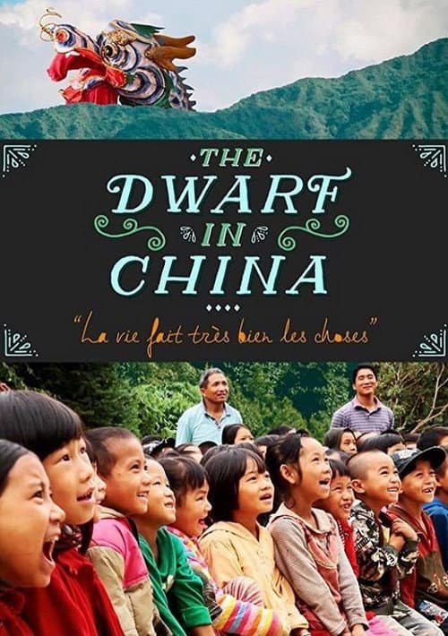 Постер: The Dwarf in China