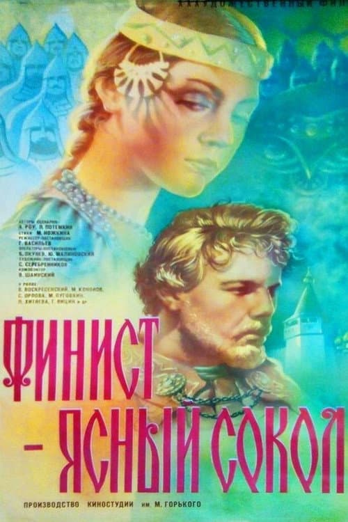 Постер 6