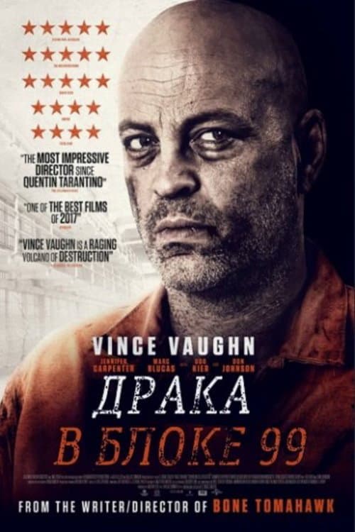 Постер 2