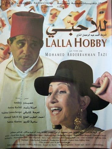 Постер: للا حبّي