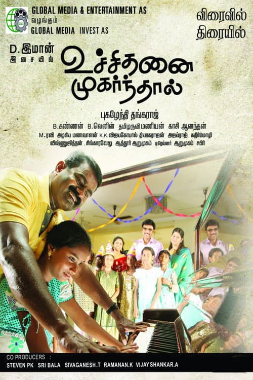 Постер: உச்சிதனை முகர்ந்தால்