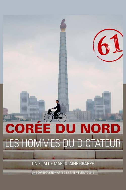 Постер: Corée du Nord : les hommes du dictateur